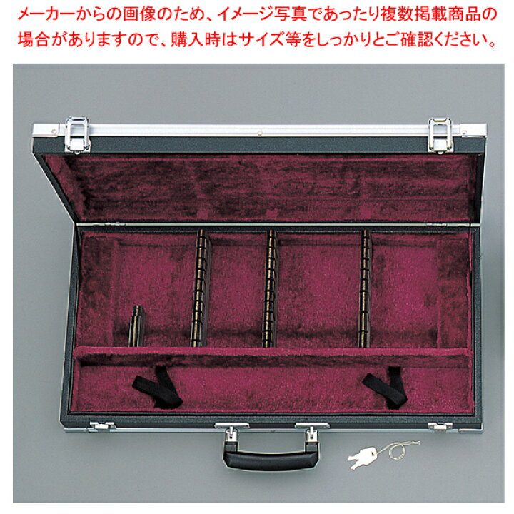 楽天市場】グレステン 包丁ケース (中) 8本入 : 厨房卸問屋 名調