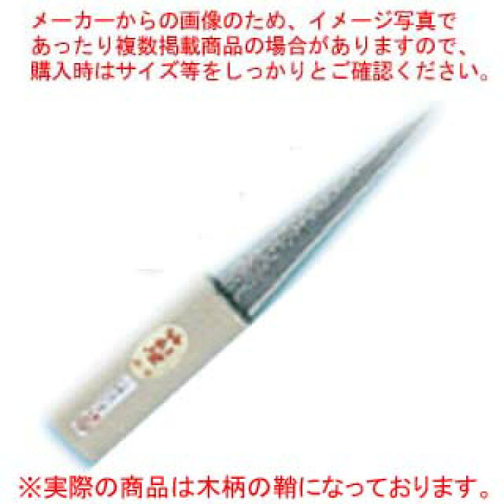 楽天市場】堺孝行 氷彫刻用器具 氷小刀 13.5cm【 むきものセット 飾り 