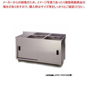 쏊 Ɩp񑅐؃LrlbgVN APM2-1500H ʂ猩ĐEy w ~[ VN XeX  Ɩp XeXVN  VN 2w ̔ 2 VN Lb` 