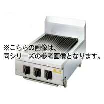 楽天市場】チャーブロイラーの通販