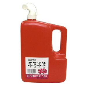 tGL t FR180 1