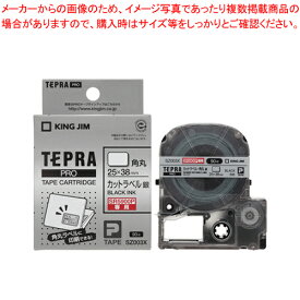 キングジム 「テプラ」PRO　SRシリーズ SZ003X 銀　黒文字 1巻