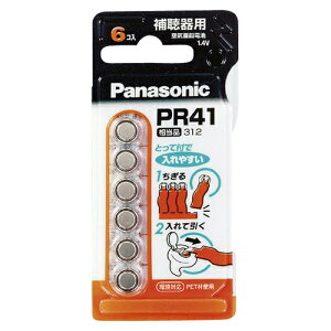 X[p[SALEI_Gg[Ń|Cg5{!^pi\jbN ⒮pCdr PR-41/6P 6