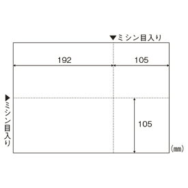 ヒサゴ マルチプリンタ帳票 BP2066 100枚