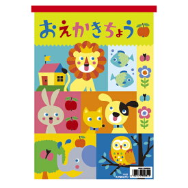 【まとめ買い10個セット品】 日本ノート（キョクトウ） おえかきちょう Y461 1冊