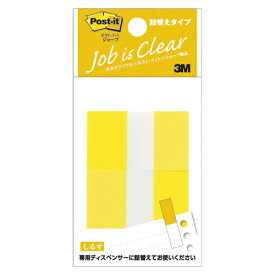 マラソン期間限定！＼エントリーでポイント5倍!／【まとめ買い10個セット品】 スリーエム ポスト・イット［R］ジョーブ詰替えタイプ 680RN-3 イエロー 2個