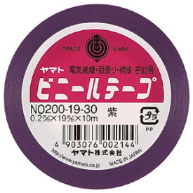 【まとめ買い10個セット品】 ヤマト ヤマトビニールテープ NO200-19-30 紫 1巻