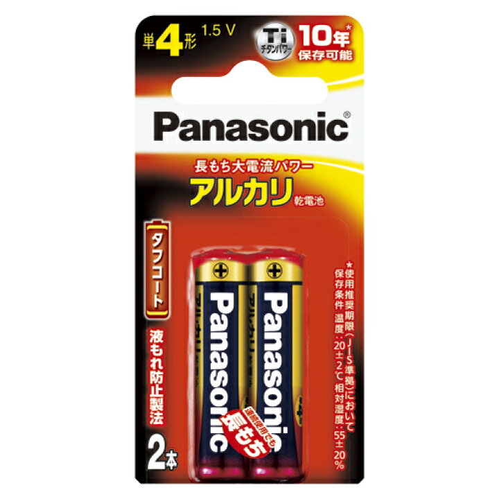 国内正規総代理店アイテム Panasonic アルカリ乾電池9V形 6LR61XJ 1B パナソニック メール便送料無料 rmladv.com.br 国内正規総代理店アイテム Panasonic アルカリ乾電池9V形 6LR61XJ 1B パナソニック メール便送料無料 rmladv.com.br