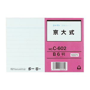 X[p[SALEI_Gg[Ń|Cg5{!^RNg J[h C-602 100