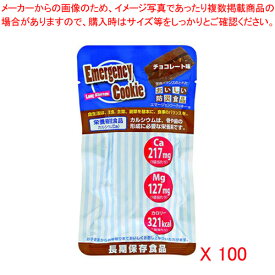 河本総合防災 エマージェンシークッキー 10200001 (6425) 100袋