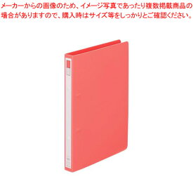 【マラソン期間限定!エントリーでポイント5倍!!】リヒトラブ リングファイル F-862-2 桃 1冊