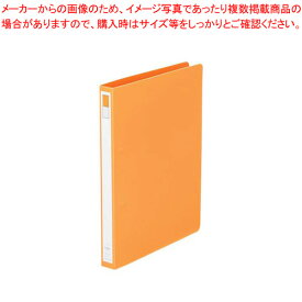 【マラソン期間限定!エントリーでポイント5倍!!】リヒトラブ リングファイル F-862-3 橙 1冊