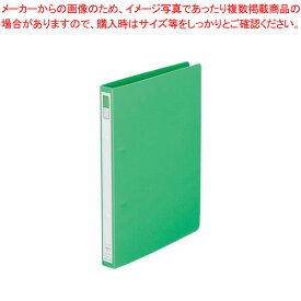 【マラソン期間限定!エントリーでポイント5倍!!】リヒトラブ リングファイル F-862-5 黄緑 1冊
