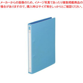 【マラソン期間限定!エントリーでポイント5倍!!】リヒトラブ リングファイル F-862-7 水 1冊