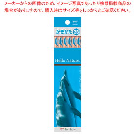 【まとめ買い10個セット品】ハローネイチャー かきかたえんぴつ 2B KB-KHNDL2B バンドウイルカ