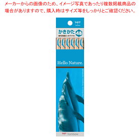 【まとめ買い10個セット品】ハローネイチャー かきかたえんぴつ 4B KB-KHNDL4B バンドウイルカ