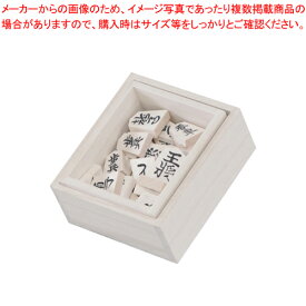 【まとめ買い10個セット品】クラウン 将棋駒(木製) CR-SY7
