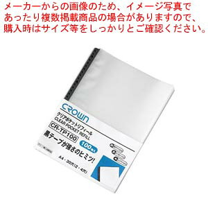 y܂Ƃߔ10ZbgizNA|PbgtB[ 100 CR-TP100 1