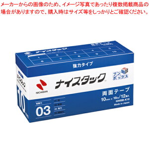 �i�C�X�^�b�N ���̓^�C�v �u���{�b�N�X NWBB-K10 1��