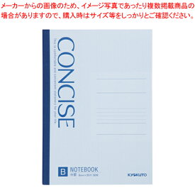【まとめ買い10個セット品】コンサイス 10冊 B罫 B5 SNC3B10S 1束