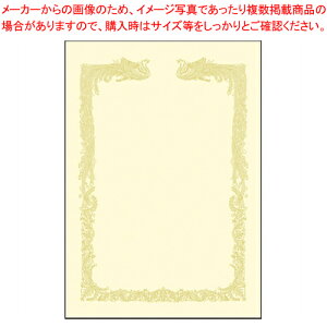 y܂Ƃߔ10ZbgizOA܏p _ȂA4N[ 10-1468 1