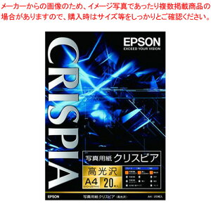 【まとめ買い10個セット品】写真用紙 A4 20枚入り KA420SCKR 1冊