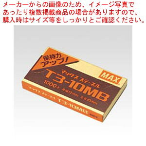 �y�܂Ƃߔ���10�Z�b�g�i�z�K���^�b�J��p�j T3-10MB MS92670 1��