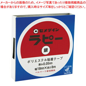 s[200  18X8 TP-261 L 1