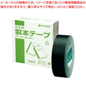 ���{�e�[�v BK-50 �Ɩ��p �� BK-50506 �N�� 1��