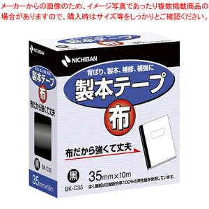 y܂Ƃߔ10Zbgiz{e[v z BK-C35  BK-C356 N 1