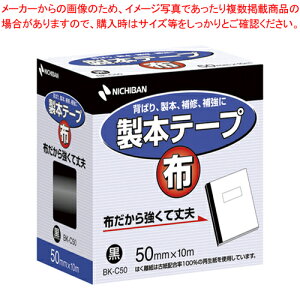 {e[v z BK-C50  BK-C506 N 1