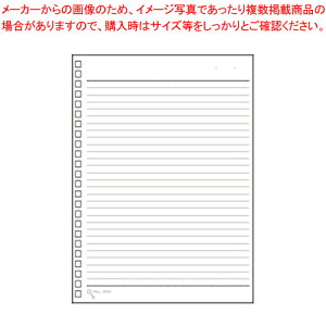 cCXgOm[g p[t A5 N-1650 1g