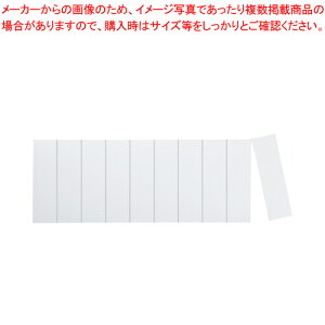 y܂Ƃߔ10ZbgizxC^[ΉV[g 12mmΉ MN-1552 V 1