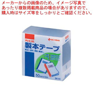 y܂Ƃߔ10Zbgiz{e[v BK-50  BK-5019 R 1