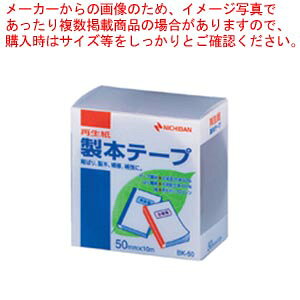 �y�܂Ƃߔ���10�Z�b�g�i�z���{�e�[�v BK-50 �� BK-5018 �`�� 1��