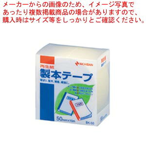 �y�܂Ƃߔ���10�Z�b�g�i�z���{�e�[�v BK-50 �p�X�e�������� BK-5030 P������ 1��