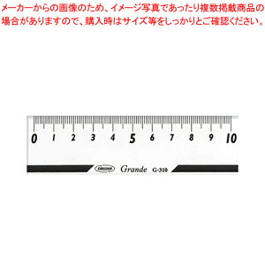 �y�܂Ƃߔ���10�Z�b�g�i�z�O�����f������K 10cm G-310 1�{