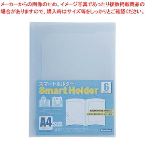 y܂Ƃߔ10ZbgizX}[gz_[ A4-6|Pbg NSH-A4-6CB u[ 1