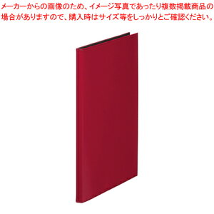 レザフェス クリアーファイル 1931LF-R アカ 1冊
