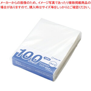 �V���v���[�Y �N���A�[�z���_�[100P 737SP-100-M 1��