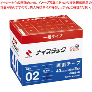 �i�C�X�^�b�N �u���{�b�N�X 3���� NWBB-40 1��