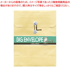 クラフトパッカー マチ広 角2 ホ258 1枚