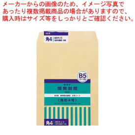 【まとめ買い10個セット品】開発封筒 角4号 13枚入 KK4 1P
