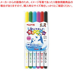 ����ŃL���C�J���[�y�� 6�F SCS2-6 1S