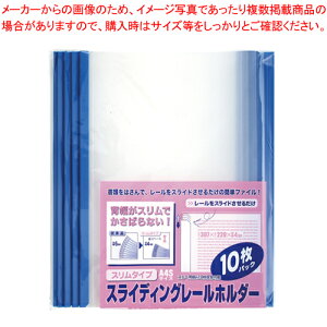 XCfBO[z_[ 10 PSR-A4SS-B10 u[ 1P