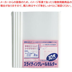 XCfBO[z_[ 10 PSR-A4SS-W10 zCg 1P