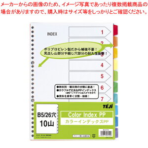 y܂Ƃߔ10ZbgizJ[CfbNXPP IN-2310 1P