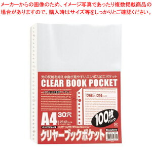 �N�����[�u�b�N�|�P�b�g CPS-A4-100 �N�����[ 1P