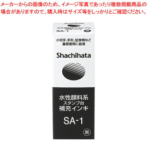 y܂Ƃߔ10Zbgiz痿nX^v [CL  SA-1 N 1