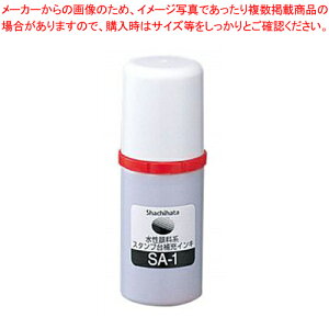 y܂Ƃߔ10Zbgiz痿nX^v [CL  SA-1 AJ 1